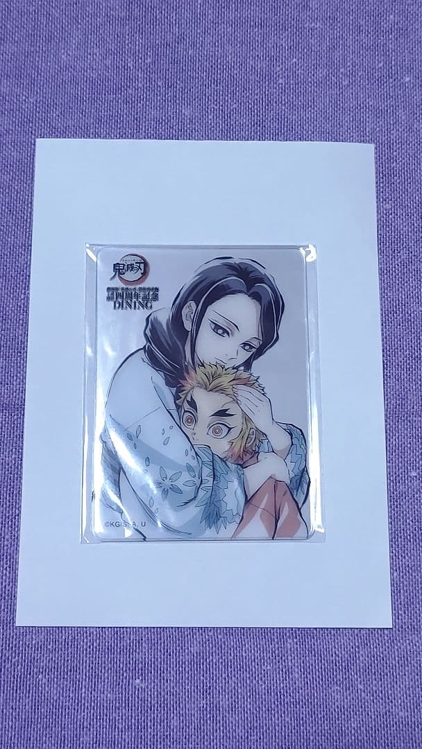 鬼滅の刃 ダイニング おたのしみくじ レイヤードクリアカード 煉獄②