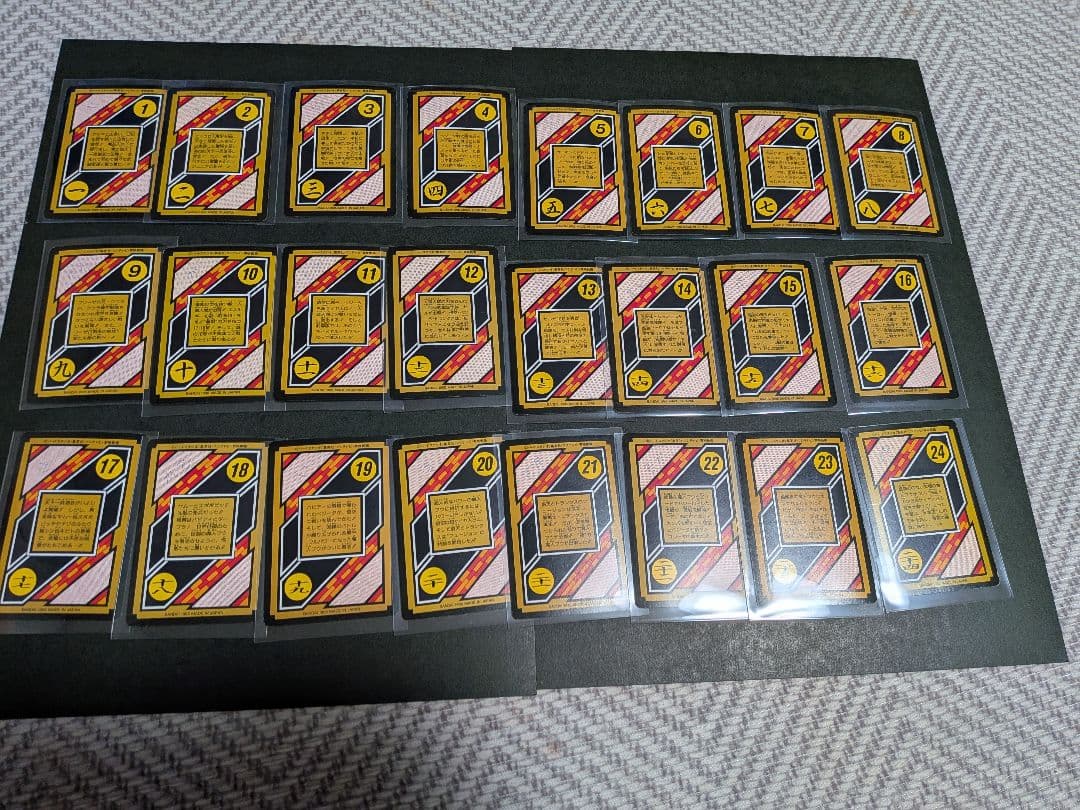 ドラゴンボールカード Cナンバーコレクトカード LR24枚セット
