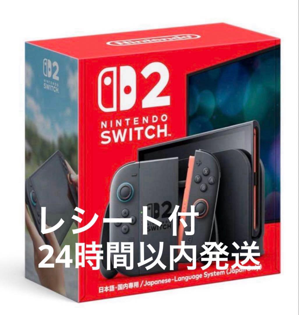 Nintendo Switch 2 本体 (日本語国内専用) 24時間以内発送 - メルカリ