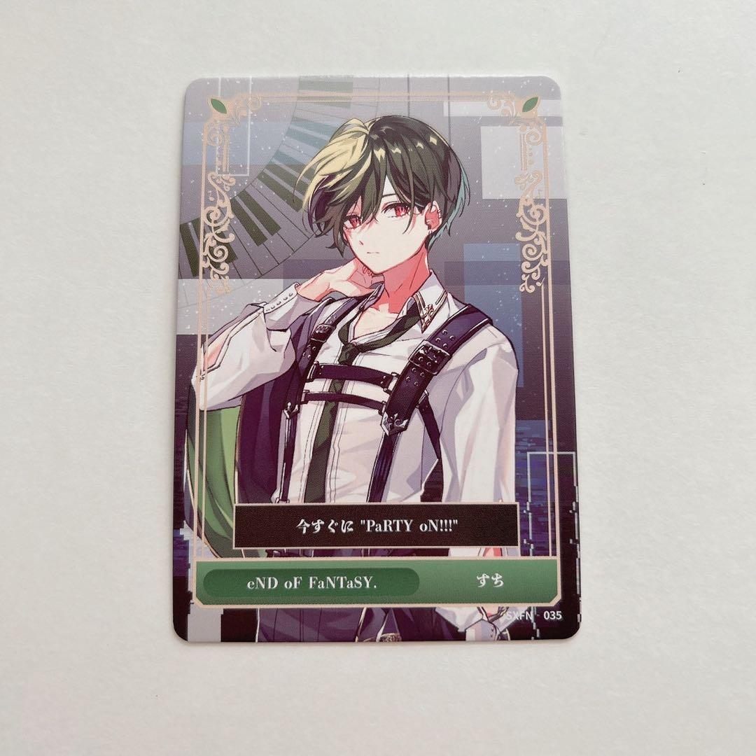 シクフォニ】 すち eND oF FaNTaSY えんふぁんトレカ - メルカリ