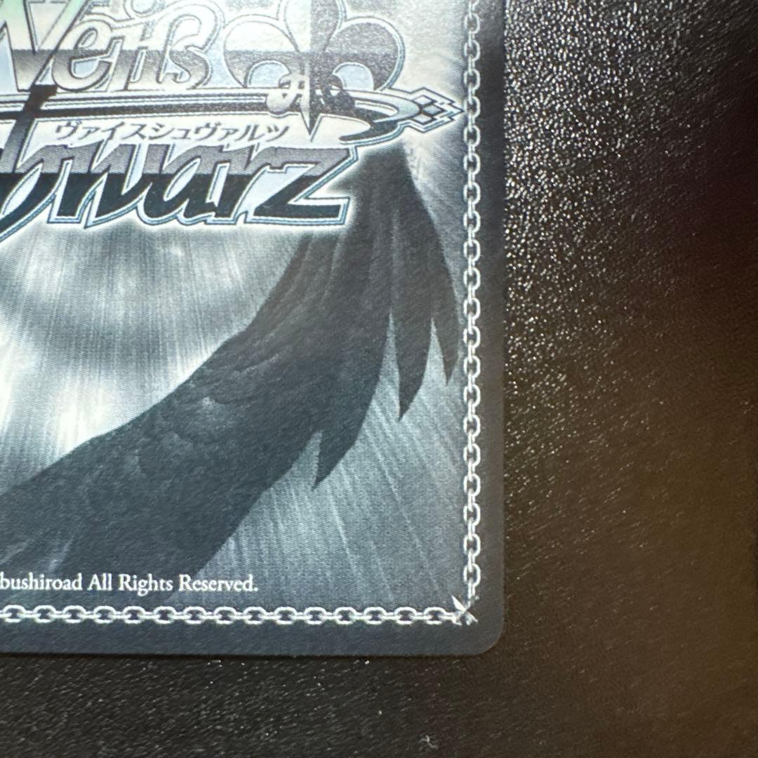 ヴァイスシュヴァルツ ワンサイドプロトコル エクシア SP ニケ サイン