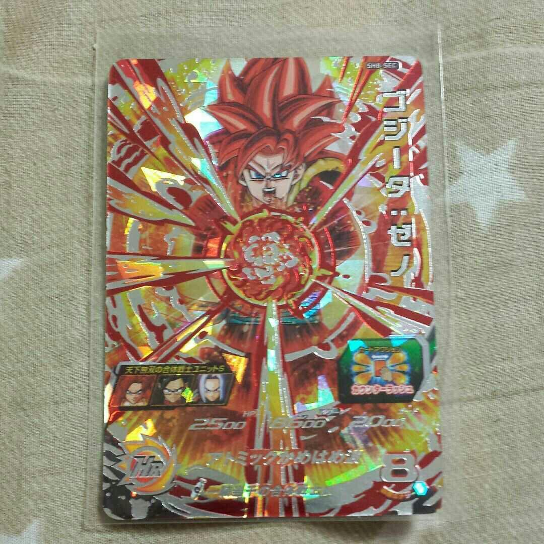 ドラゴンボールヒーローズ ゴジータゼノ SEC - メルカリ
