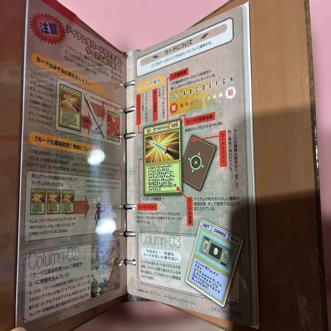 HUNTER×HUNTER OVA G.I編 初回盤 DVDセット 特典付き - メルカリ