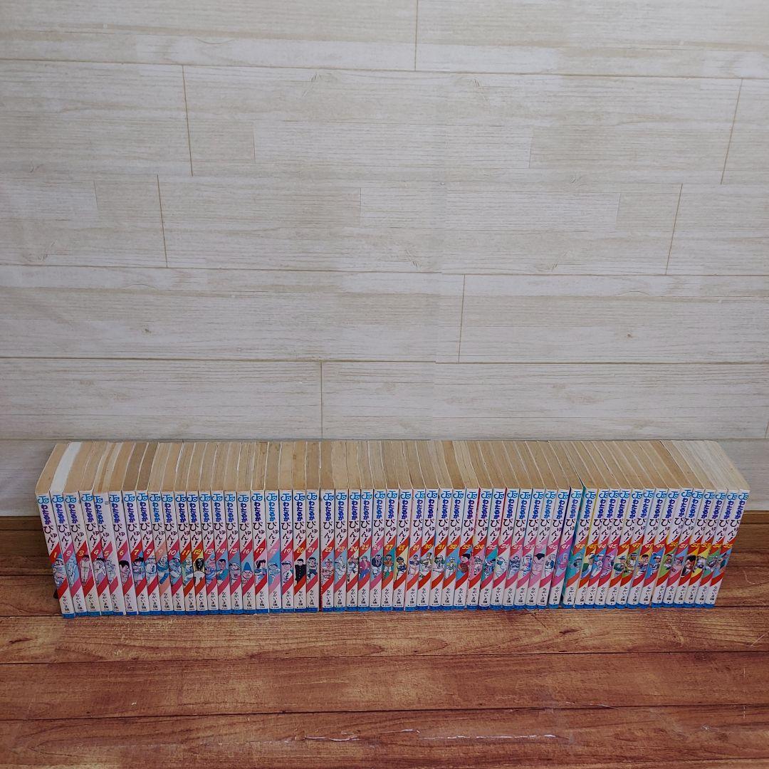 わたるがぴゅん! 1-55巻 非全巻 初版39冊 - メルカリ