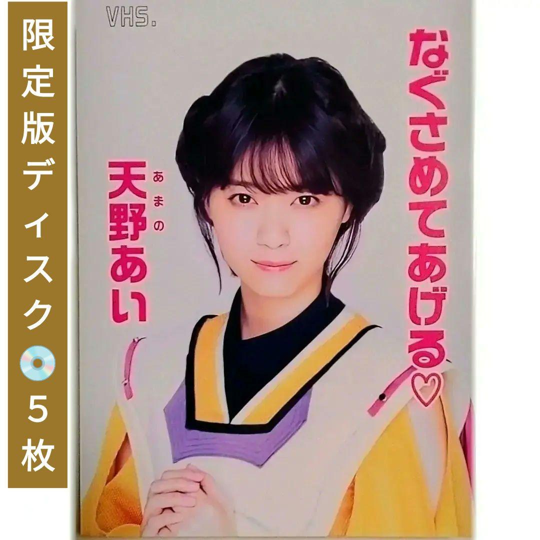 【廃盤】電影少女-ViDEO GIRL AI 2018- Blu-ray BOX Amazon.co.jp: 電影少女 -VIDEO GIRL AI 2018- Blu-ray BOX : 西野七瀬