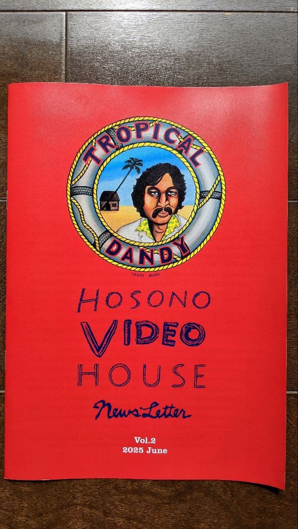 細野晴臣 冊子付き トロピカル・ダンディー シャツ HOSONO HOUSE