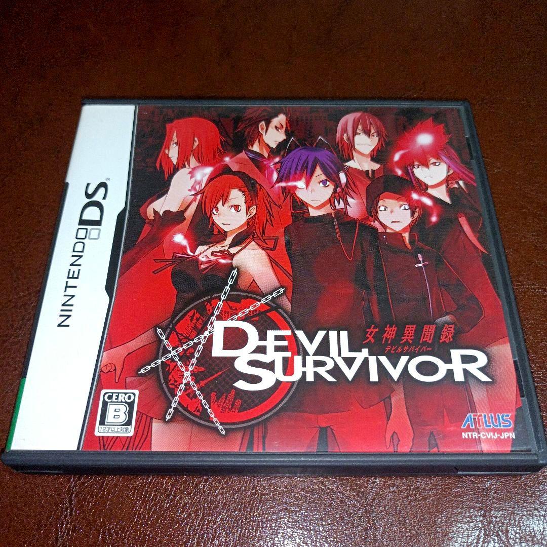 DS 女神異聞録デビルサバイバー シミュレーション RPG アトラス 女神