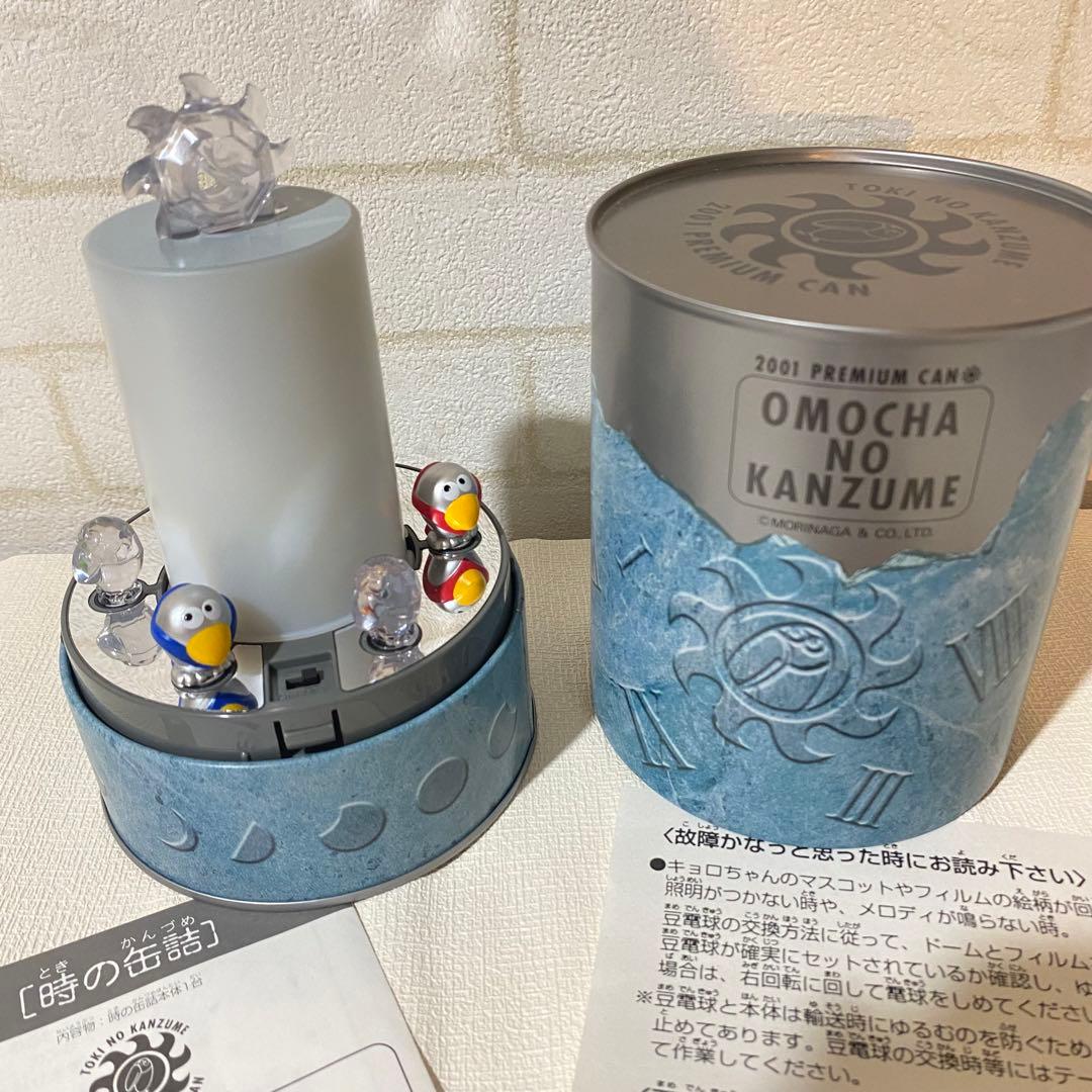 動作確認済み キョロちゃん おもちゃの缶詰 時の缶詰 2001プレミアム缶