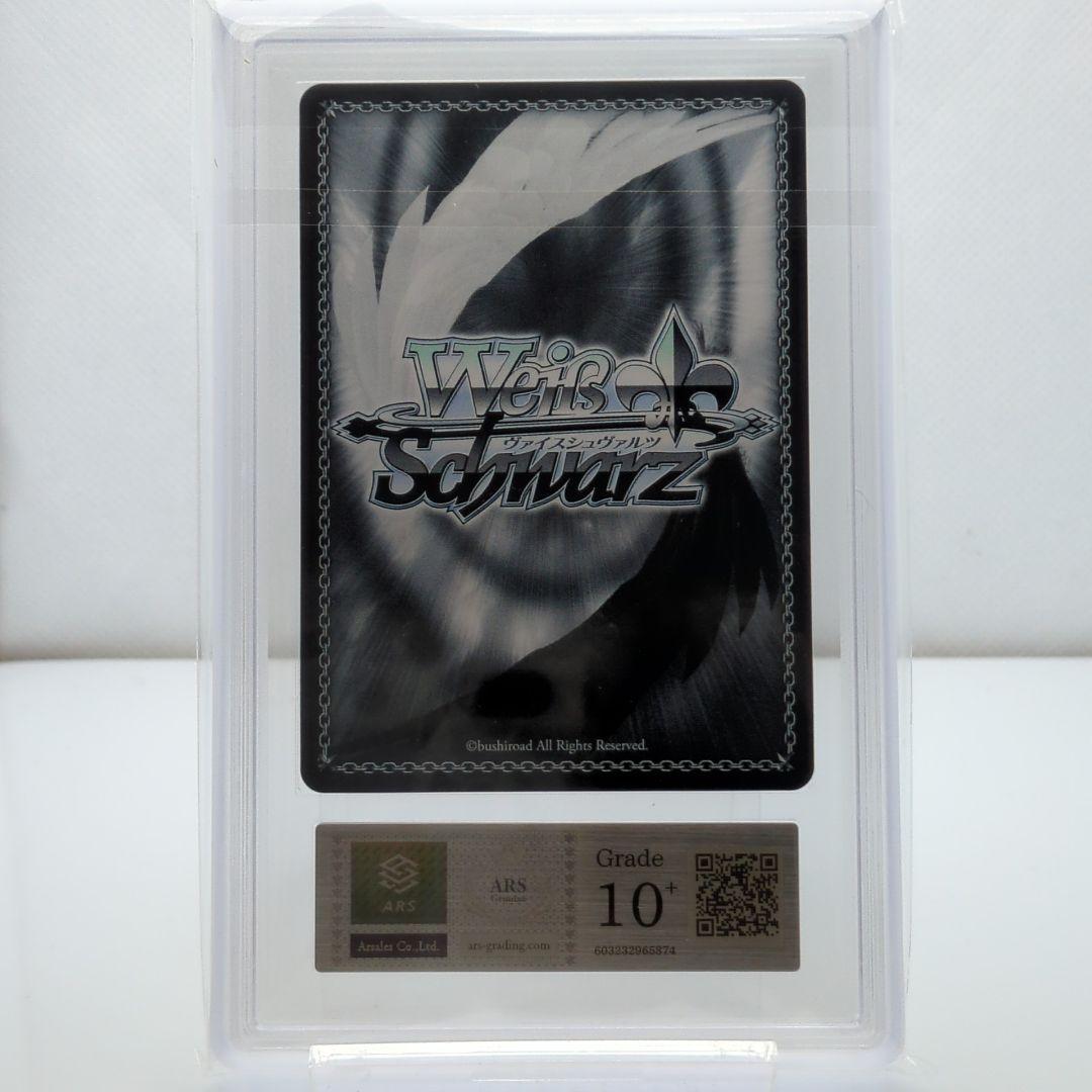 ARS10+祝福の祈り 星街すいせい PR ホロライブ PSA10以上☆ - メルカリ