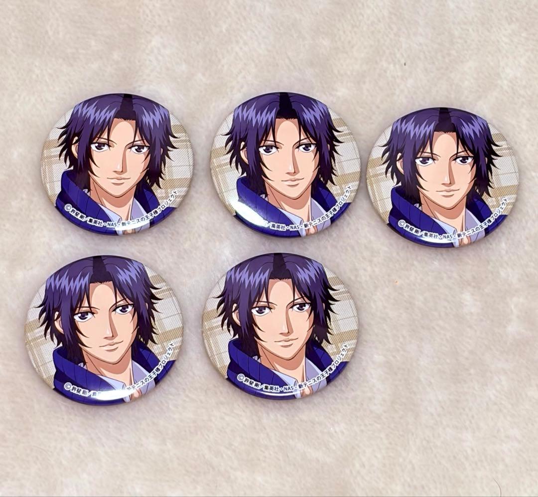 幸村精市 テニスの王子様 テニプリ アニカプ 缶バッジ池袋オンリーショップ限定版 描き下ろし 幸村精市 缶バッジ [新テニスの王子様] | 公式キャラクター