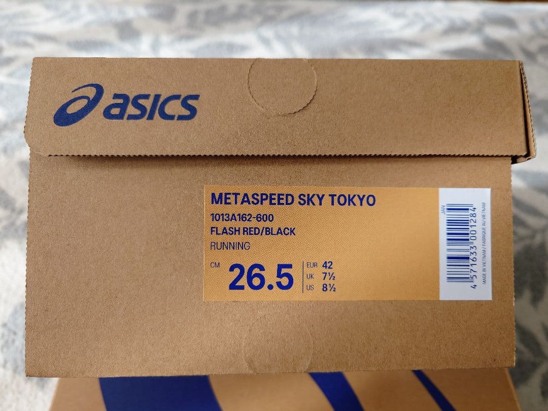 メタスピードスカイ東京 26.5cm SPEED SKY TOKYO