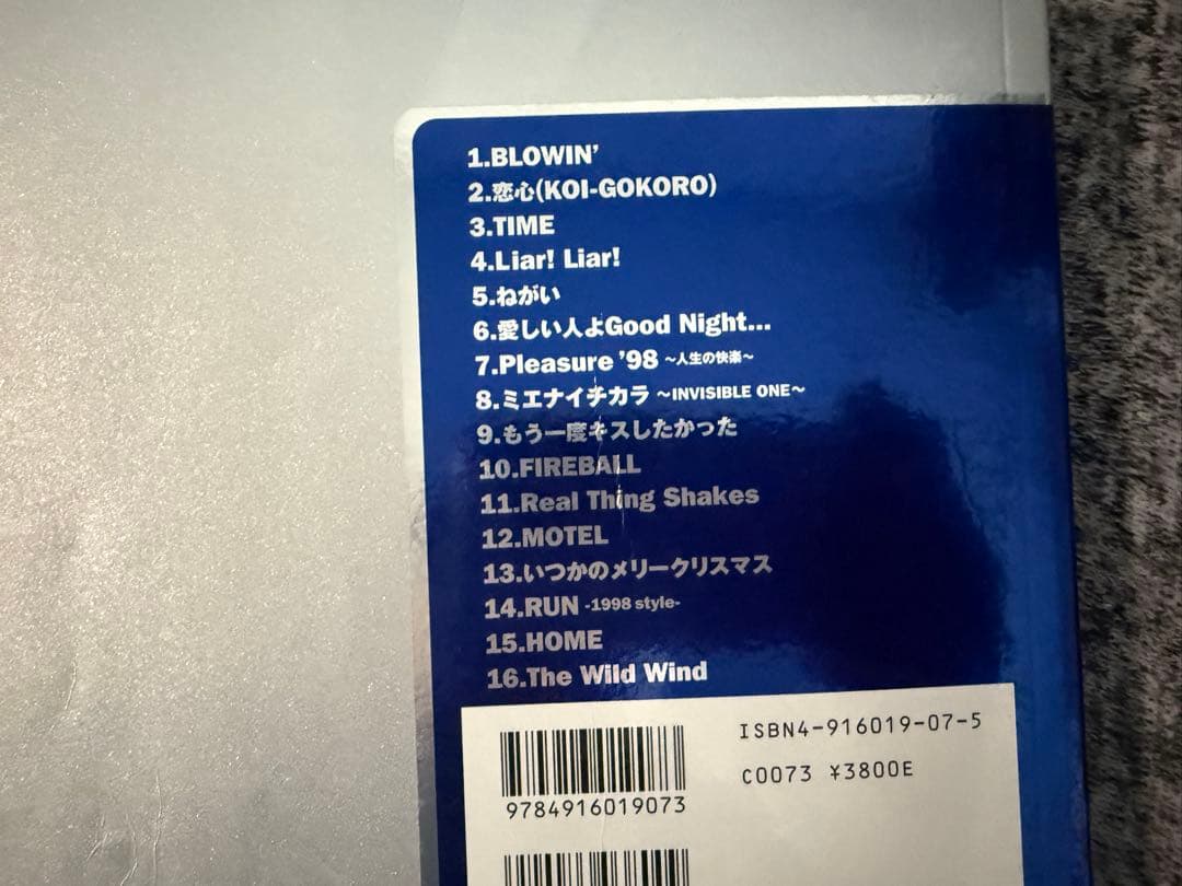 オフィシャルバンドスコア】 B'z 『Pleasure』 『Treasure』