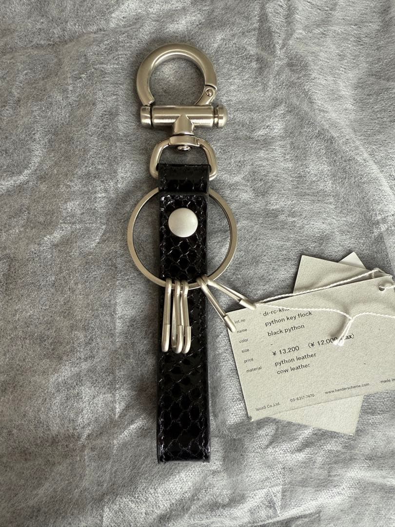 エンダースキーマ/Hender Scheme/パイソンキーフロック/キーリング
