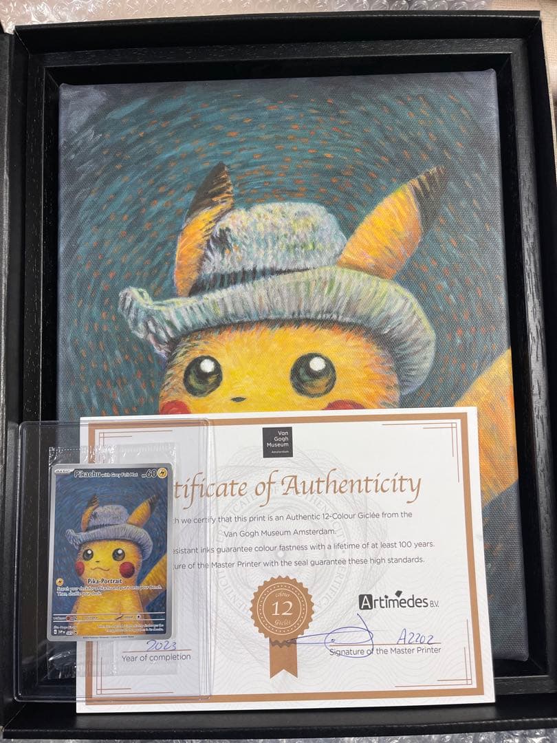 【ポケカ付！】　ゴッホピカチュウ　キャンバスアート　鑑定書、木製フレーム付 ポケカ付！】 ゴッホピカチュウ キャンバスアート 鑑定書、木製フレーム付