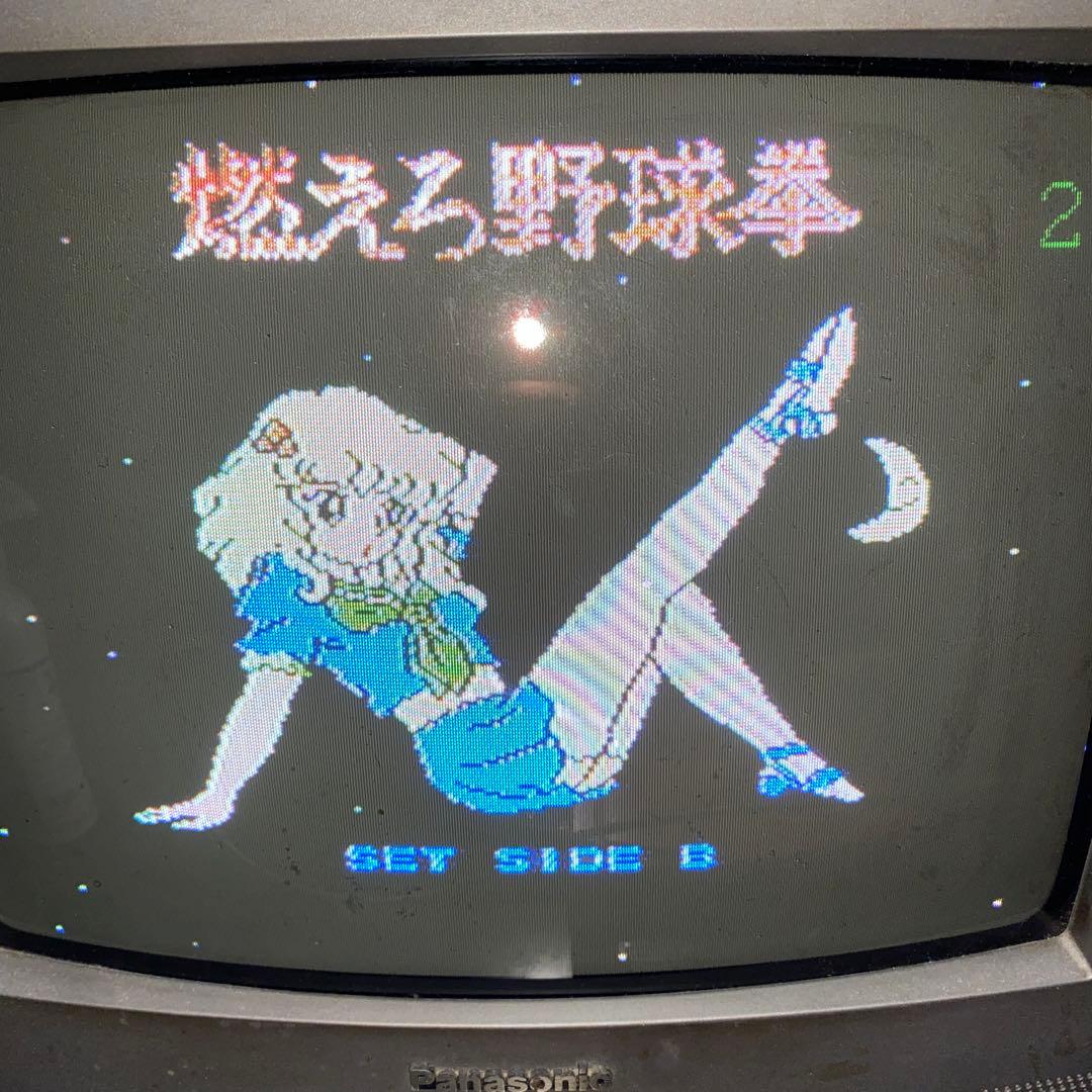 ファミコンディスクシステムまとめてバラ不可動作確認済みですが