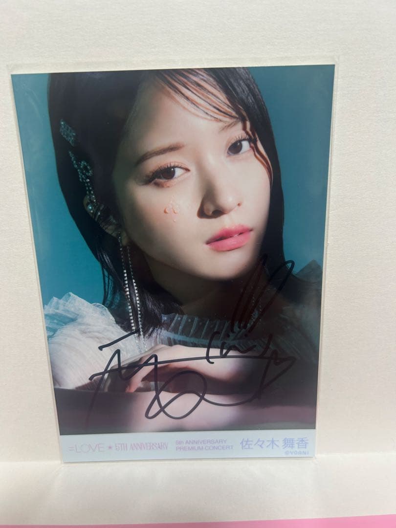 LOVE 佐々木舞香 5周年コンサート限定生写真 直筆 ヨリ - メルカリ