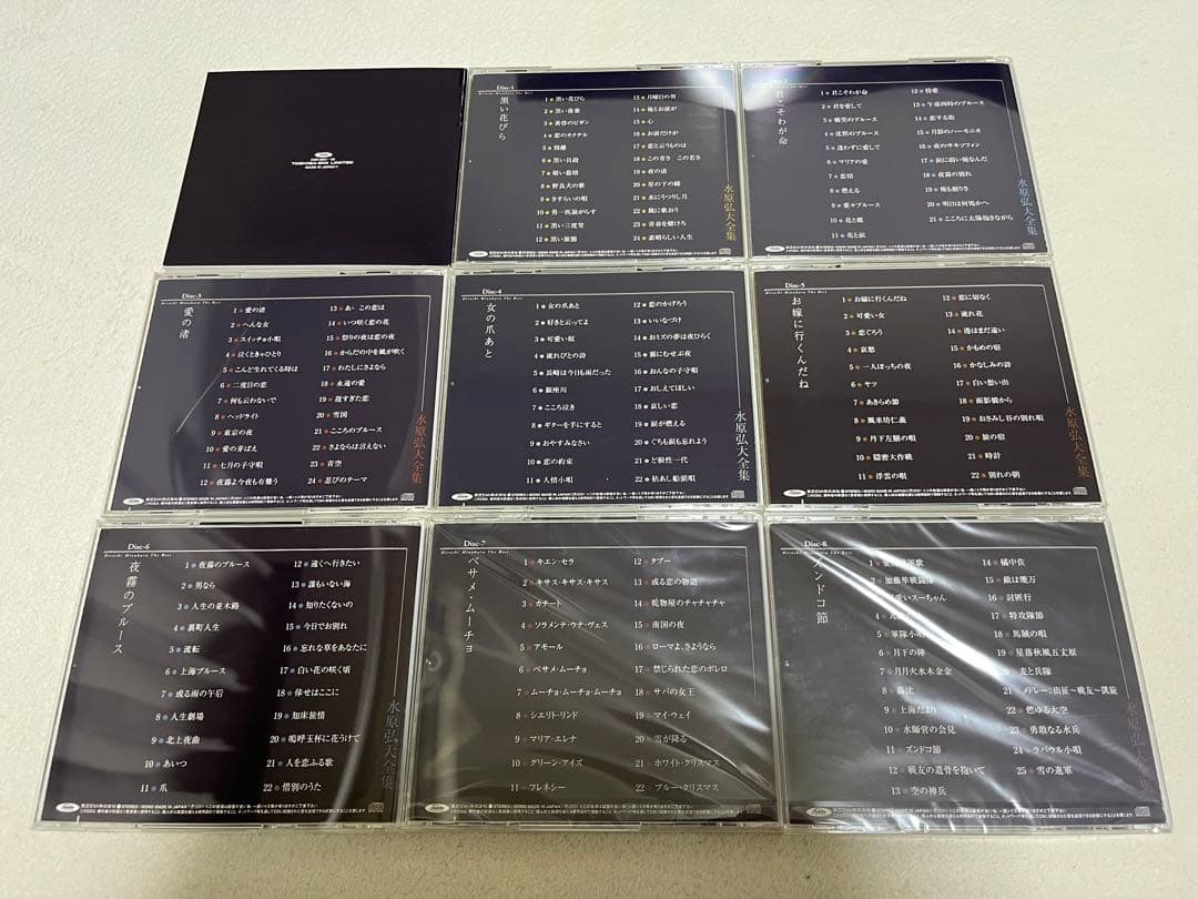 水原弘　大全集　8枚組BOXセット　オミズベスト　全曲集　ブックレット付