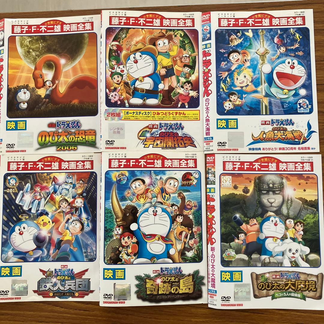 映画ドラえもん 11巻セット DVD - メルカリ