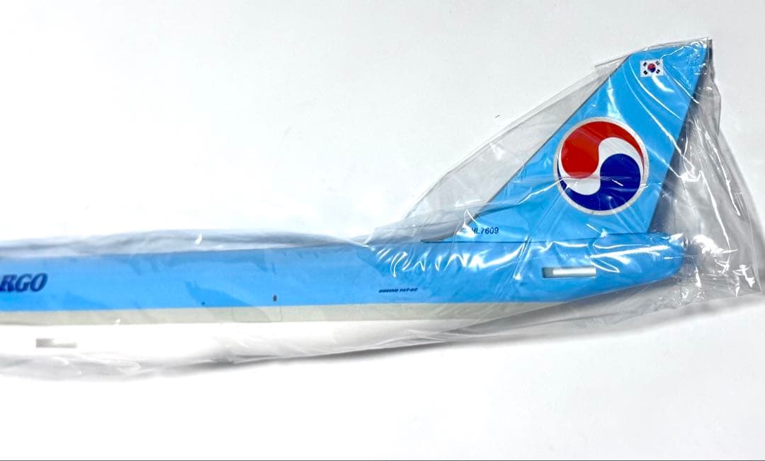Daron 1/200 B787-8F Korean Air