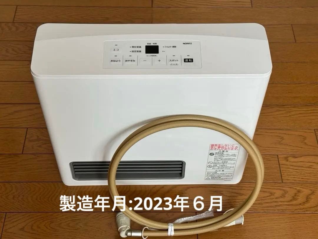 ノーリツGFH-2406S-W5 都市ガス用ファンヒーター　2mガスコード付 楽天市場】【メーカー保証付き】ノーリツ ガスファンヒーター GFH