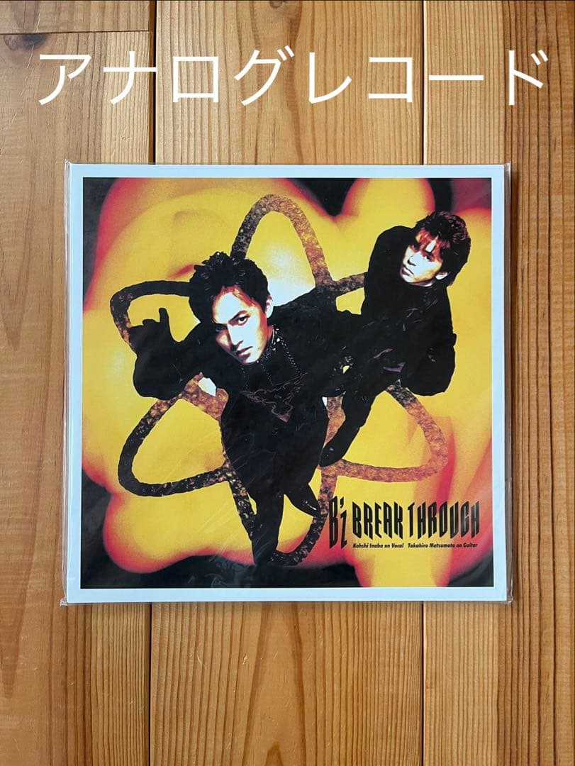 B'z BREAK THROUGH アナログレコード アナログ盤 LPレコード盤 - メルカリ