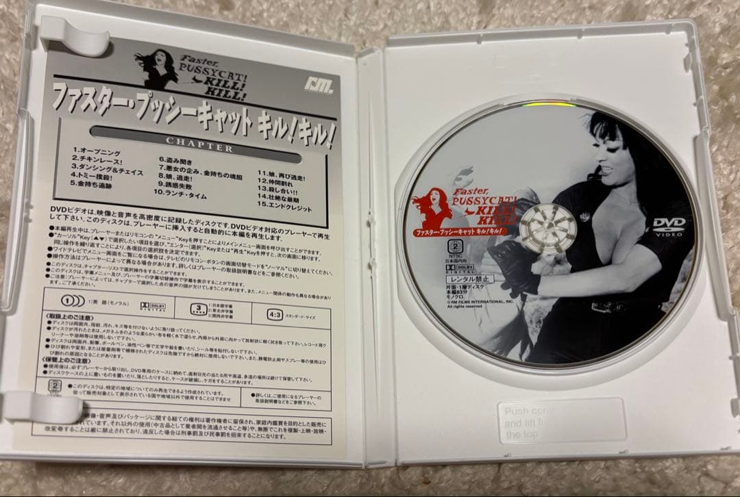 ラス・メイヤー DVD BOX+CD セット