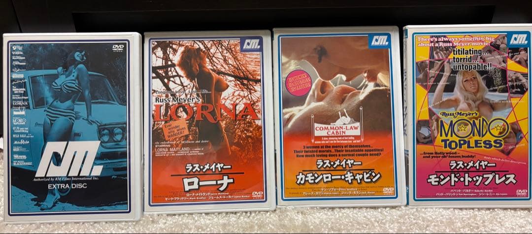 ラス・メイヤー DVD BOX+CD セット