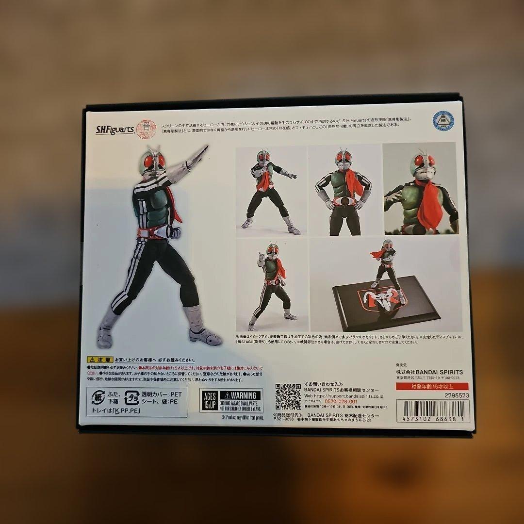 仮面ライダー1号 レジェンダリー昭和ライダーエディション(初回限定