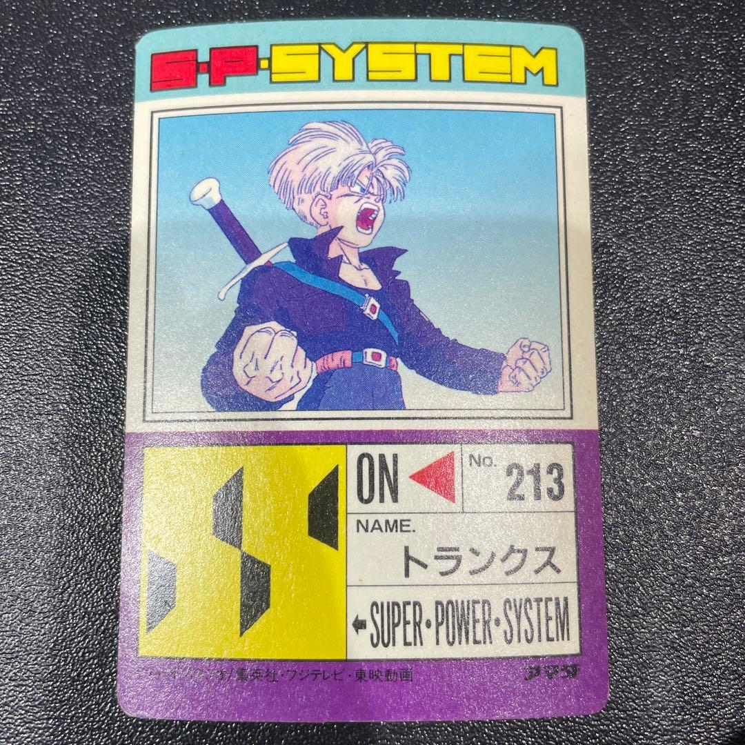 アマダPP ドラゴンボールPP CAR PART16 675 トランクス キラ - メルカリ