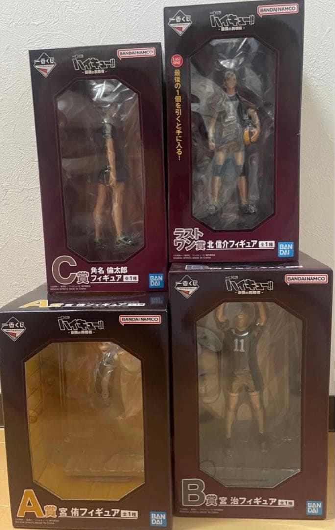 一番くじ ハイキュー!! 最強の挑戦者 A賞 B賞 C賞 ラストワン賞 セット