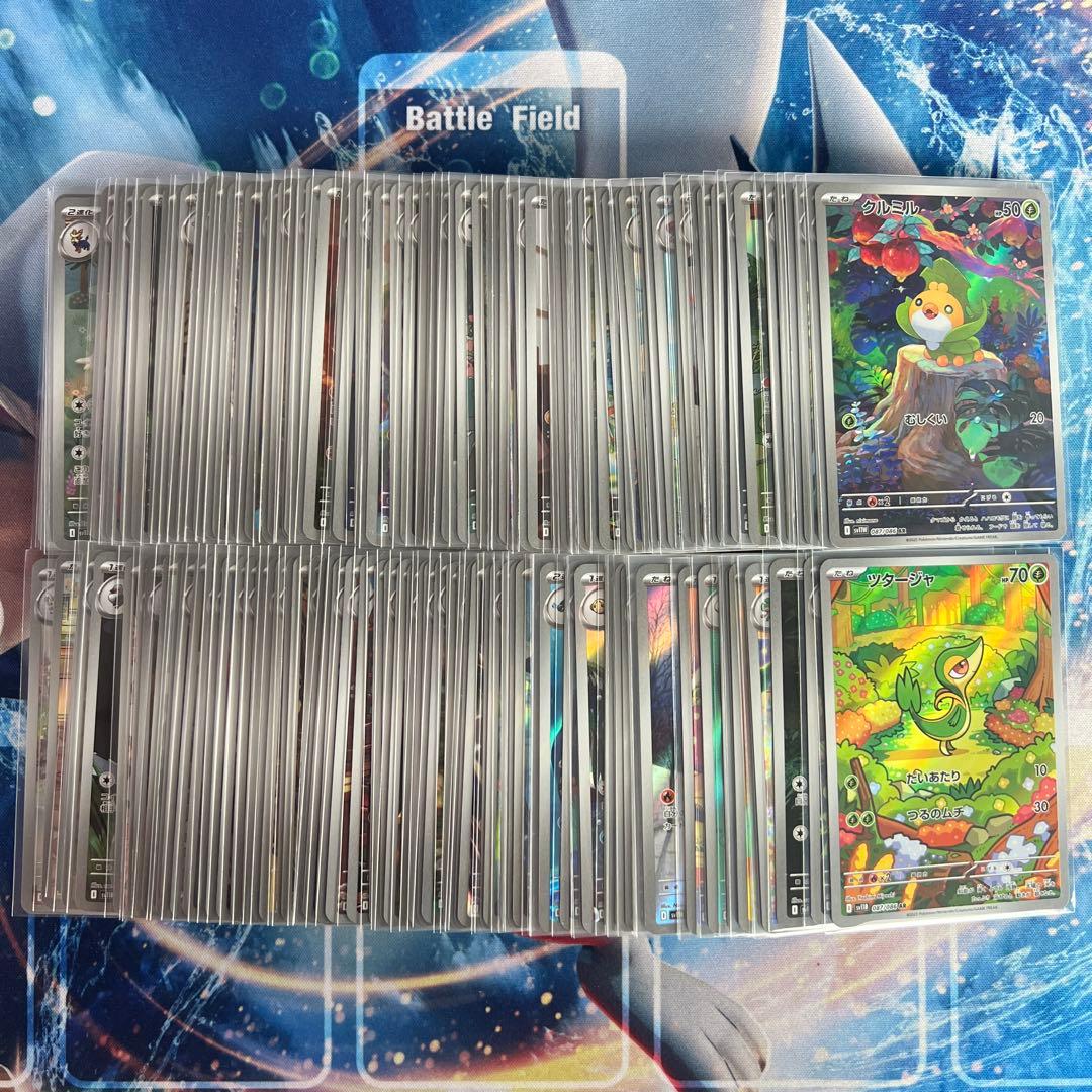 Pokémon ブラックボルト ホワイトフレア AR 144種 全種コンプリート