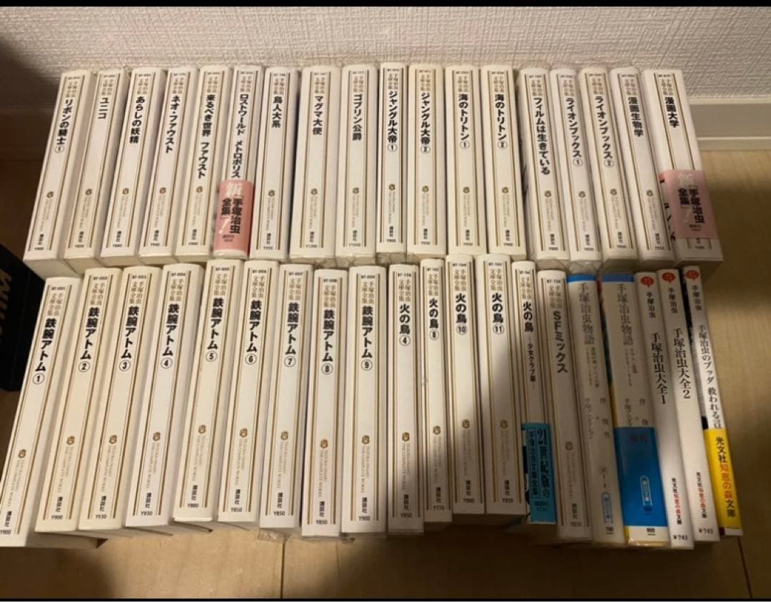 手塚治虫文庫全集33冊、文庫本5冊　鉄腕アトム他 鉄腕アトム(5) (手塚治虫文庫全集 BT 5) | 手塚 治虫 |本 | 通販 | Amazon