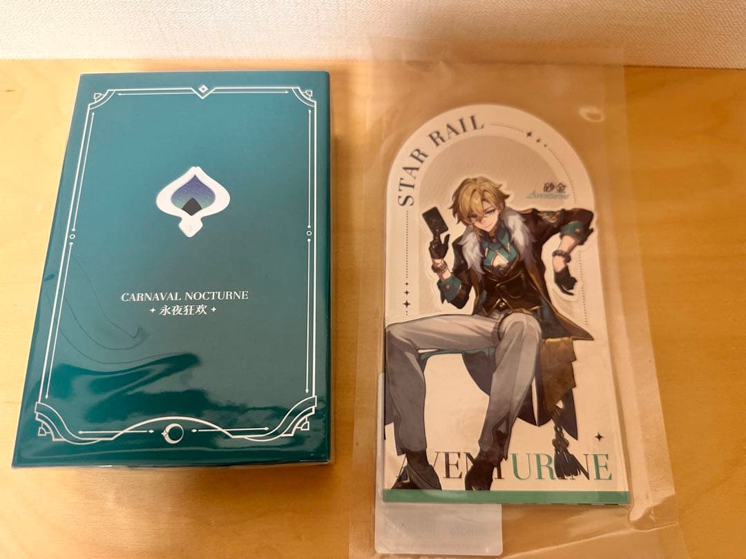 崩壊スターレイル・公式】香水 アベンチュリン セット