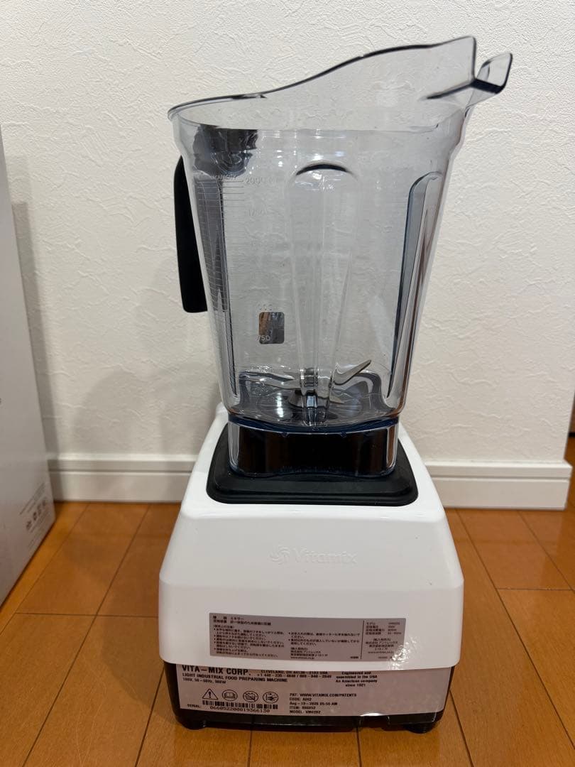 Vitamix ブレンダー 可変速度設定 VM0202 - メルカリ
