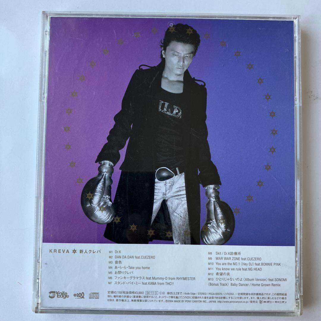 新人クレバ KREVA キックザカンクルー - メルカリ