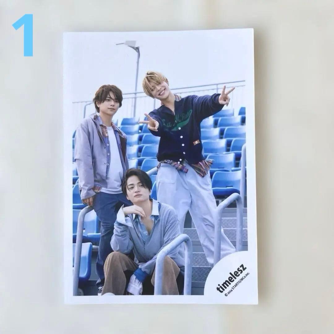 菊池風磨 佐藤勝利 松島聡 公式写真 SexyZone timelesz - メルカリ