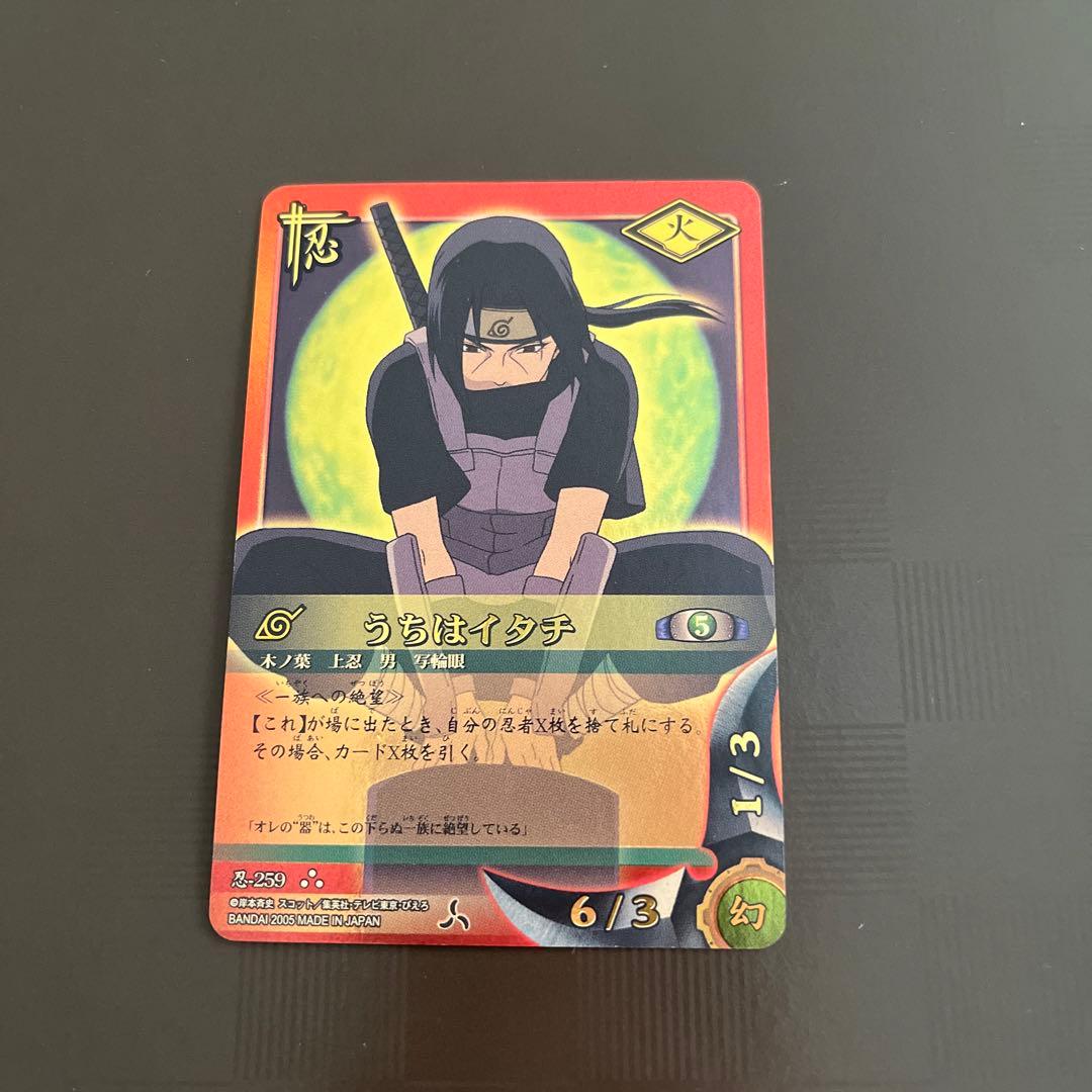 ナルトカードゲーム ○○○キラカード うちはイタチ 忍-259 - メルカリ