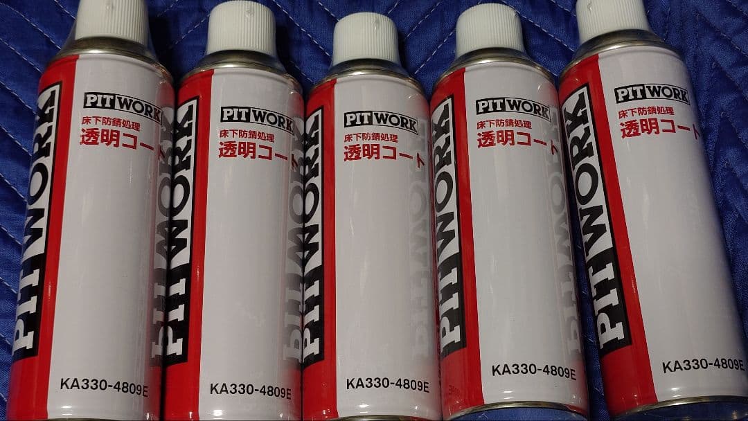 PITWORK 床下防錆処理 透明コート ５本 PITWORK 床下防錆処理 透明コート 5本 PITWORK ピットワーク 床下防錆