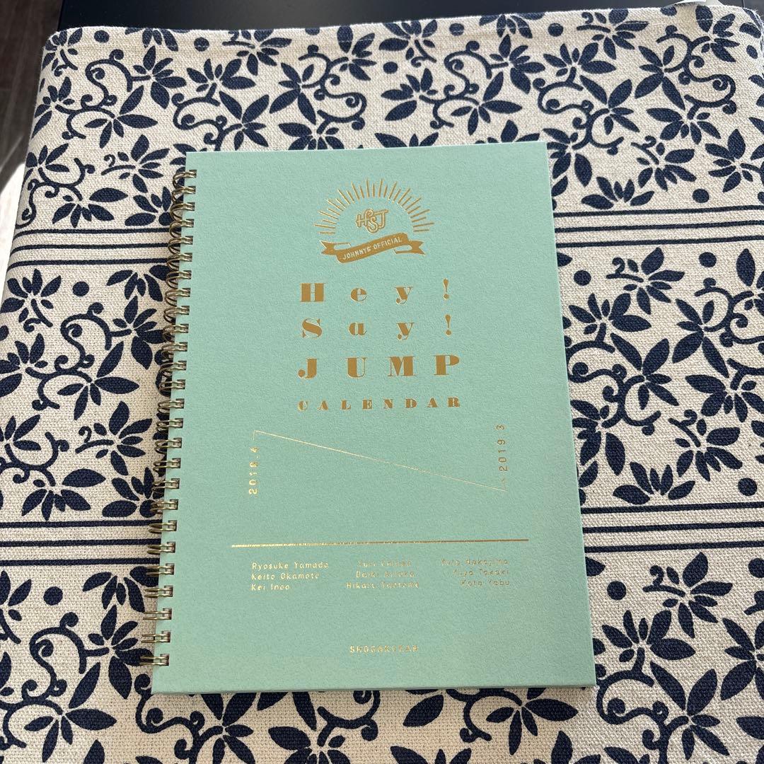 Hey! Say! JUMP カレンダー - メルカリ