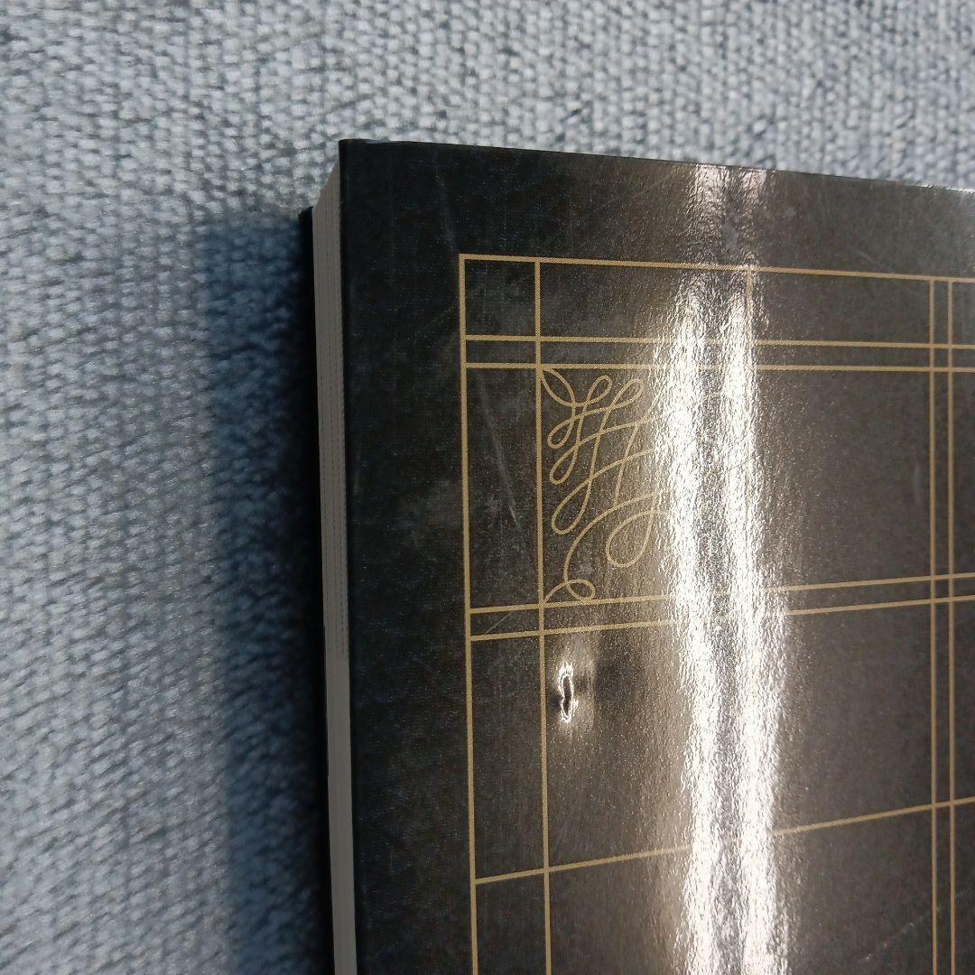 ミスアイドール 世界一シビアな、まつげ塾