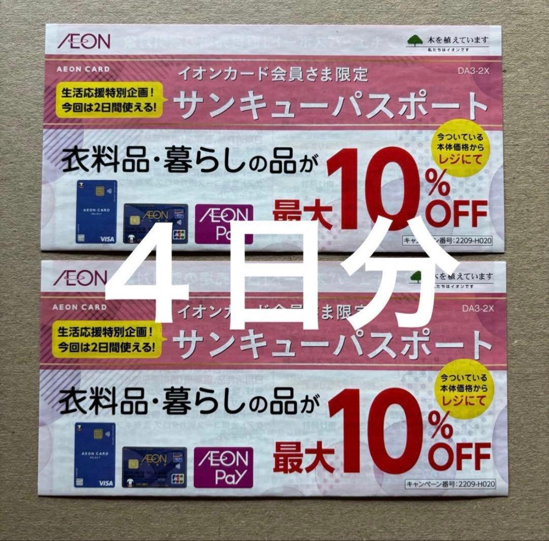 メルメル様 リクエスト 2点 まとめ商品 - メルカリ