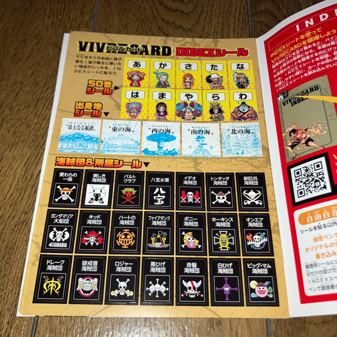 ビブルカード 全種類 まとめ売り - メルカリ