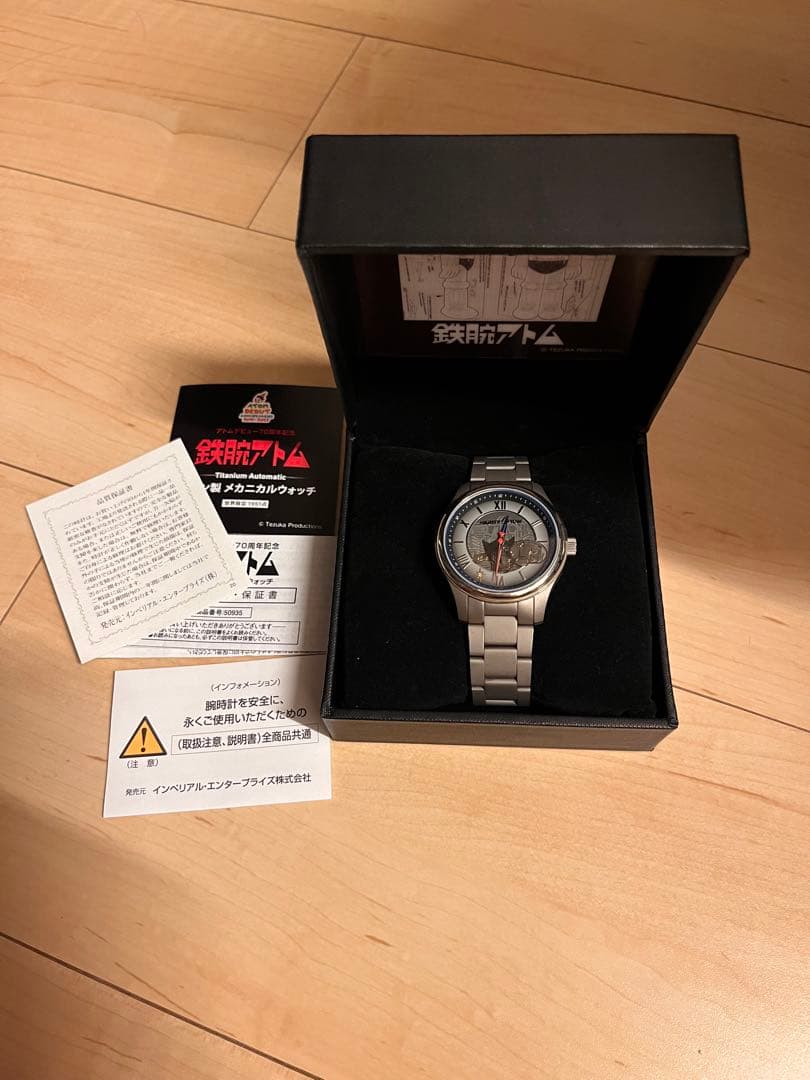 鉄腕アトム 腕時計 アトムデビュー70周年記念 チタン製メカニカルウォッチ 鉄腕アトム メカニカルウォッチ - アトムデビュー70周年記念