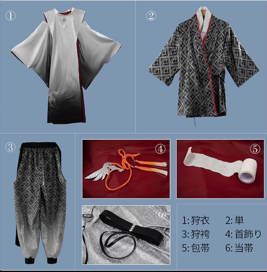 ローレン・イロアス 和服 誕生日衣装 コスプレ 衣装XLサイズ＋靴25.5cm