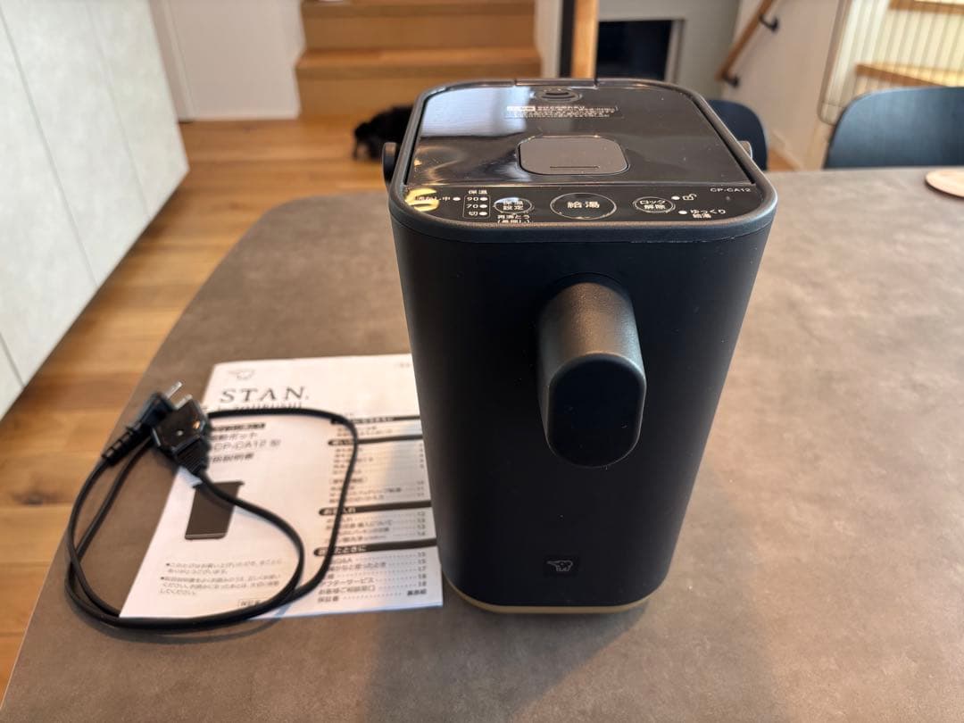 2024年製　STAN. by ZOJIRUSHI 電気ポット　CP-CA12型 Amazon.com: ZOJIRUSHI Microcomputer Boiling Electric Pot