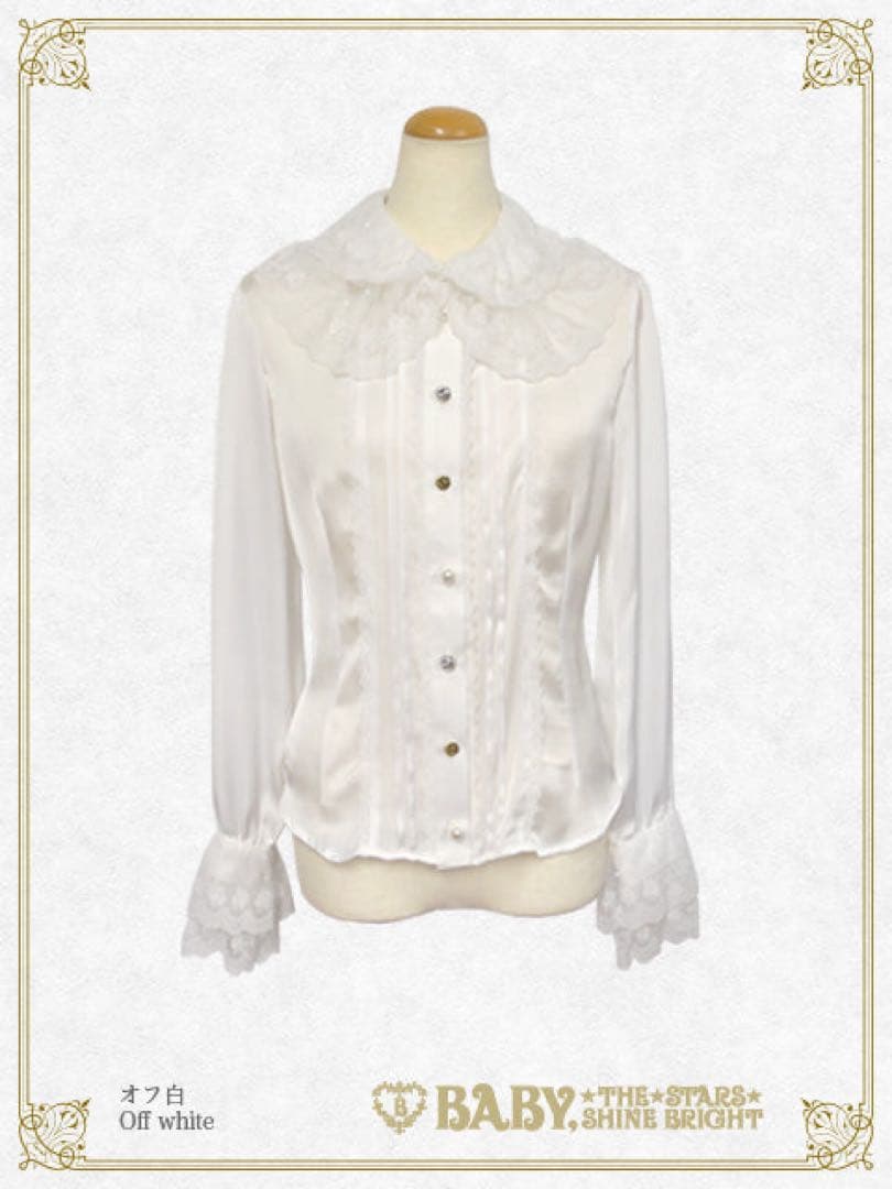 BABY, THE STARS SHINE BRIGHT キャロラインブラウス白 USED】キャロラインブラウス | BABY, THE STARS SHINE BRIGHT