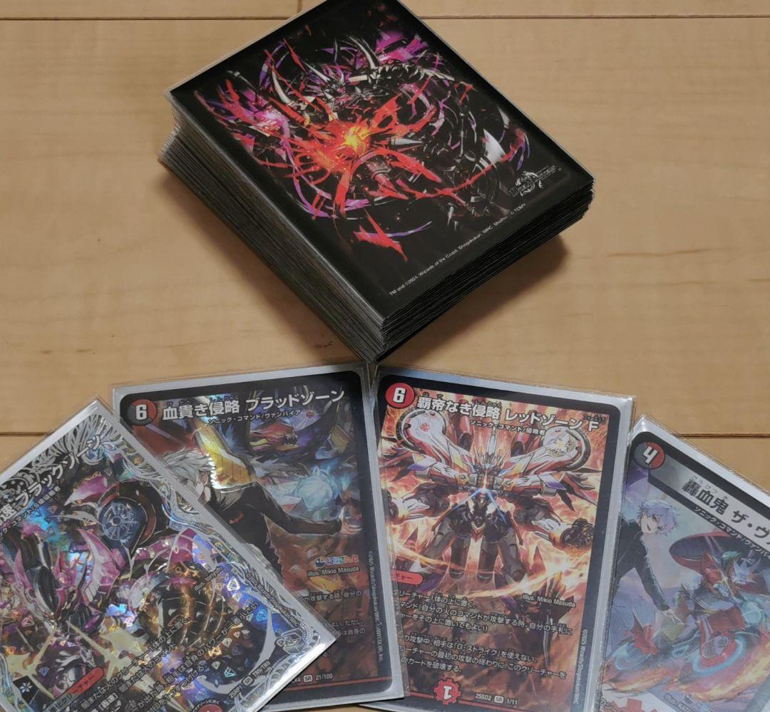 ト*ン様 デュエルマスターズ 赤黒邪王門バイク デッキ スリーブ付き