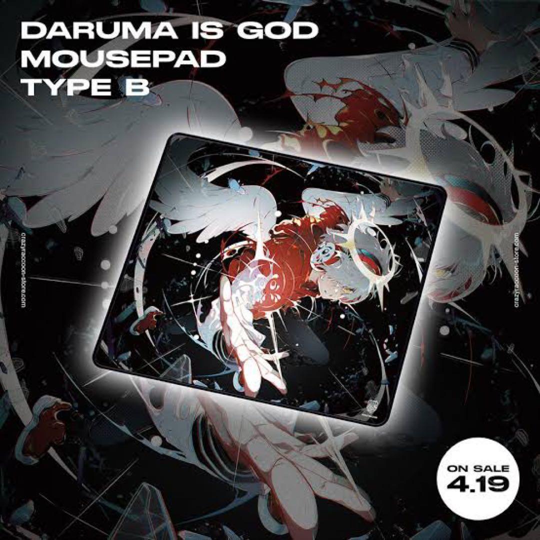 CrazyRaccoon だるまいずごっど マウスパッド - メルカリ