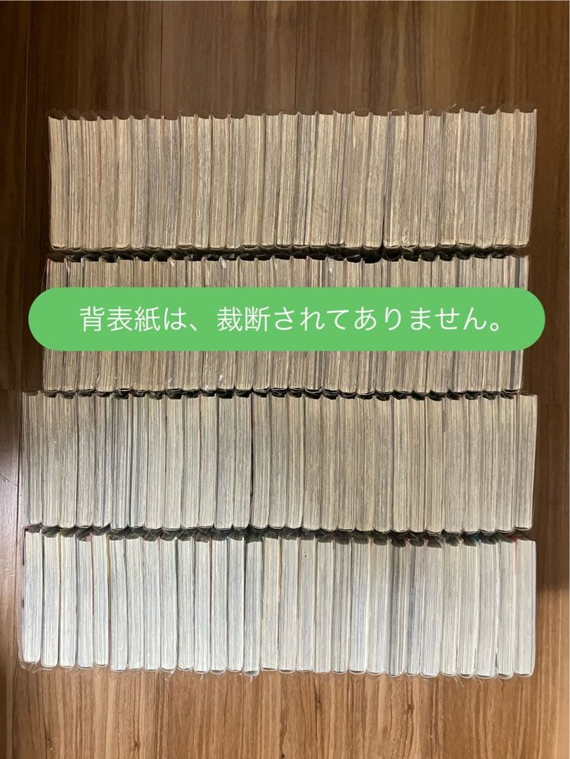 裁断済／既刊全巻】弱虫ペダル 全113冊 渡辺航 - メルカリ
