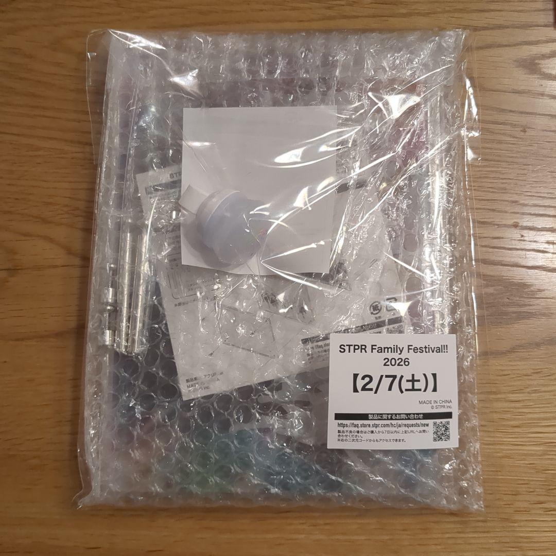 すとふぇす 東京ドーム 2/7 アップグレード特典 - メルカリ